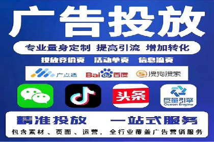 百度推广代运营案例：案例解析：如何提升广告投放效果